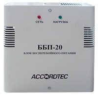 ББП-20 Источник вторичного электропитания резервированный