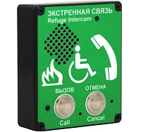 Абонентское переговорное устройство AL-SG
