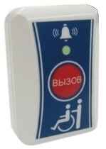 AL-RB - Извещатель «Вызов» R062