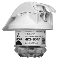 Индикатор ИКЗ-В34Л (Lodestar CL0.5)