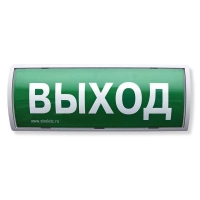 Оповещатель охранно-пожарный световой Табло-РР-ПРО исп. Л
радиоканальный 305680 (Аргус-спектр)