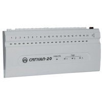 ПКП Сигнал-20-02