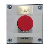 ПМУ-1110